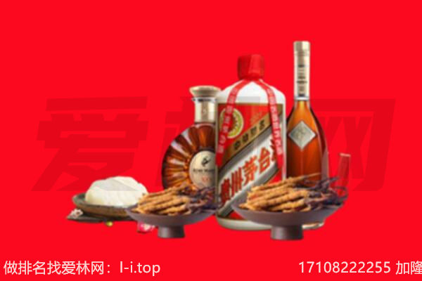 云梦县礼品回收.jpg