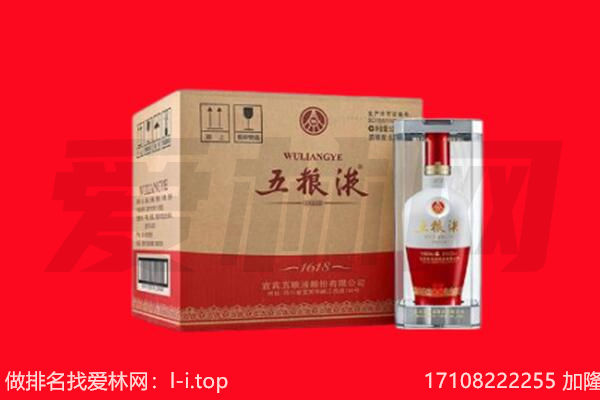 云梦县回收陈年五粮液.jpg