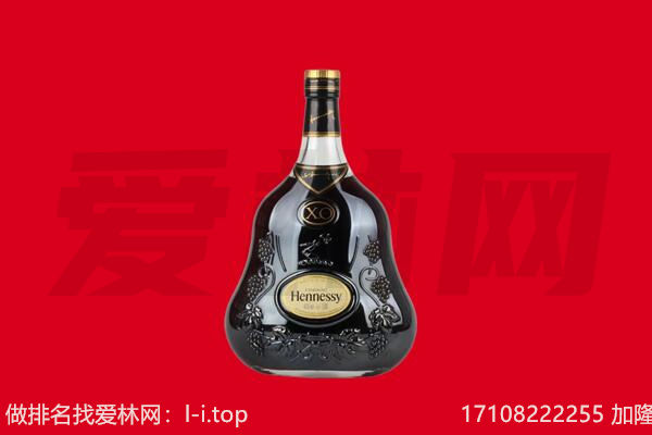 云梦县回收轩尼诗.jpg