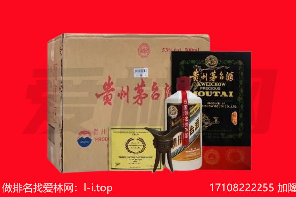 云梦县回收茅台酒礼盒空酒瓶.jpg