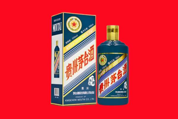 云梦县回收贵州茅台.jpg